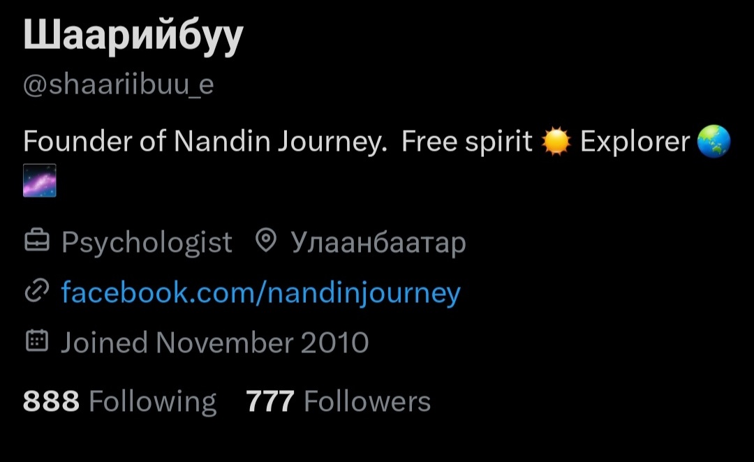 Гоё тоонуудад дуртай жүү 🥰🧡