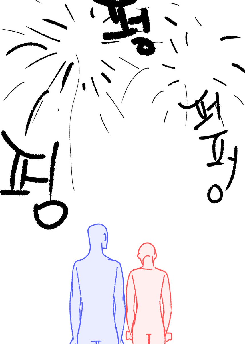 #트레틀 #트레이싱
타이밍 망한 고백이 보고 싶다. 