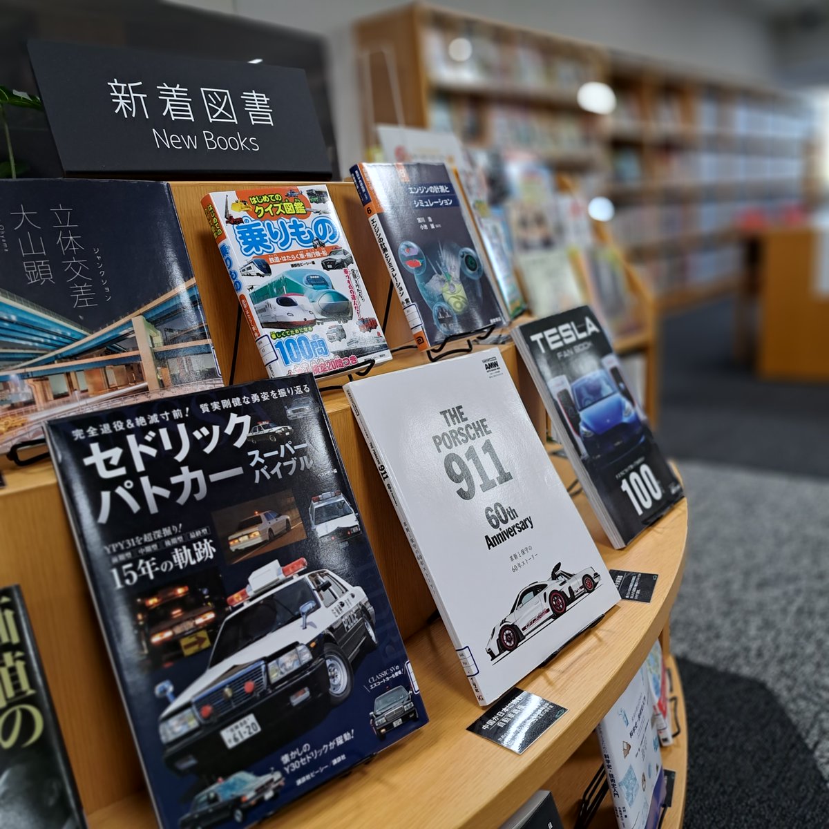 トヨタ博物館 / TOYOTA AUTOMOBILE MUSEUM on X: 