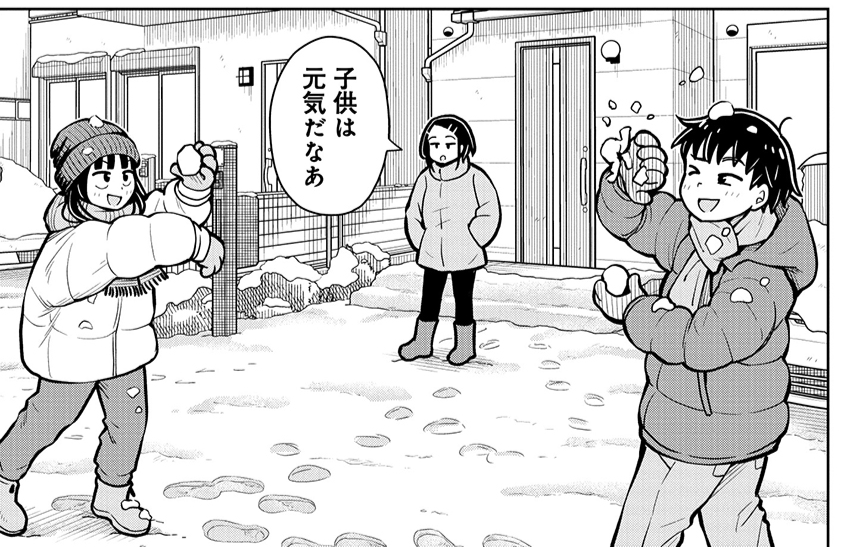 #今日の今日おさ
雪! 