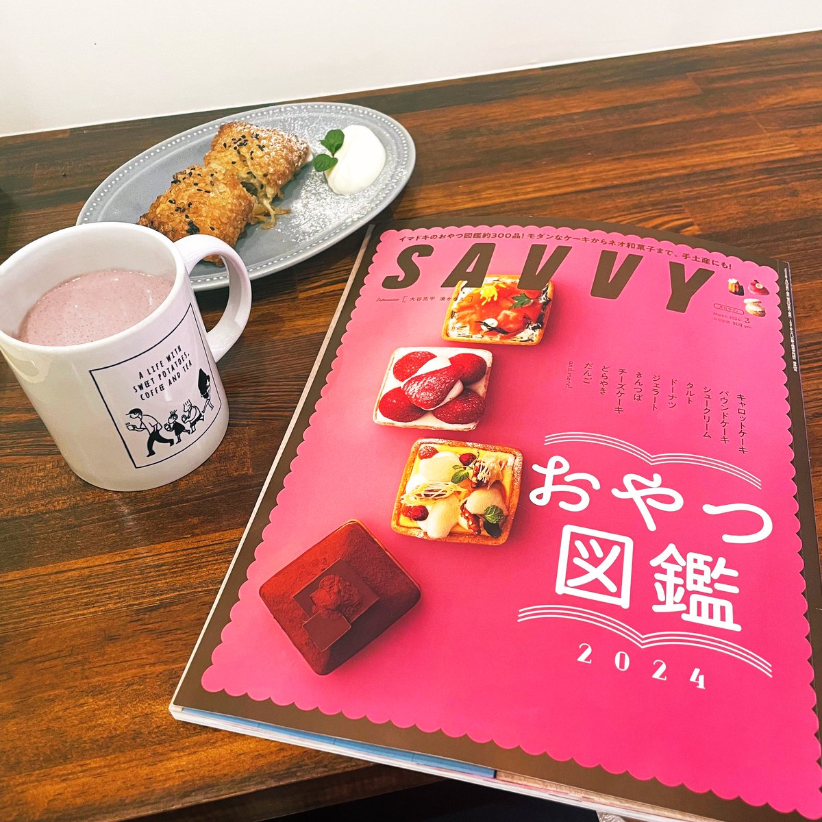 imo_onoya's tweet photo. お久しぶりです。
もっぱらInstagramの投稿になっておりました！
都島店SAVVY3月号に掲載いただきました🍠🥧是非ご覧ください！ https://t.co/3AOkgfHzOC