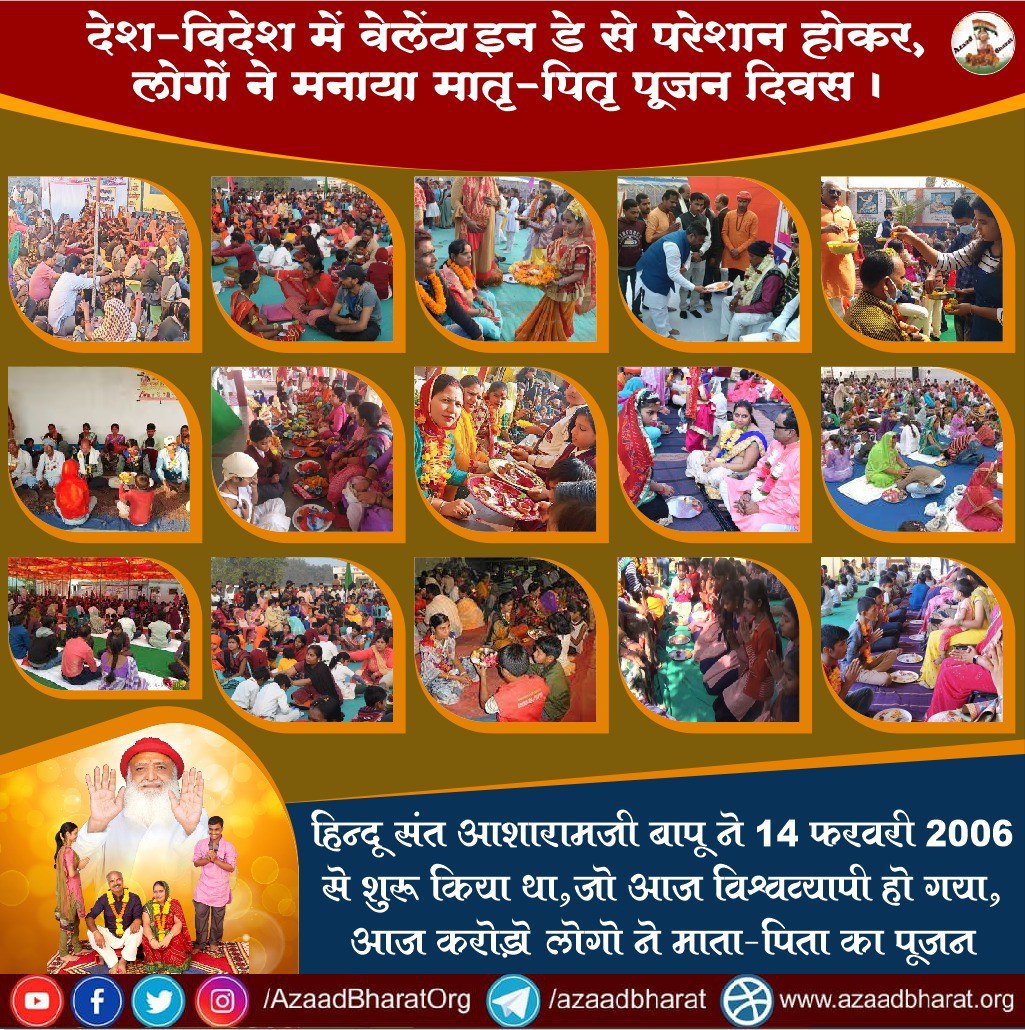YogVedantSamiti's tweet photo. The Inspirer Sant Shri Asharamji Bapu has a vision-
#HarGharHoMatruPitruPujan
that is why this year too everyone is all set to Celebrate True Love between parents &amp; kids.
People are doing their bit in this Maha Yagna by organizing MPPD in neighbouring schools, colleges &amp; Ashrams. https://t.co/Gbz2oWj4RM
