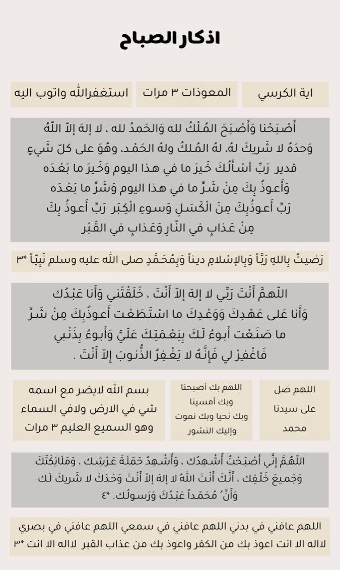 ahmed_009's tweet photo. اللهم بك اصبحنا https://t.co/BnJMa4BfSa