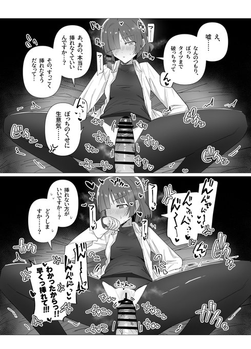 生えてるぼvs山田
(0/1) 