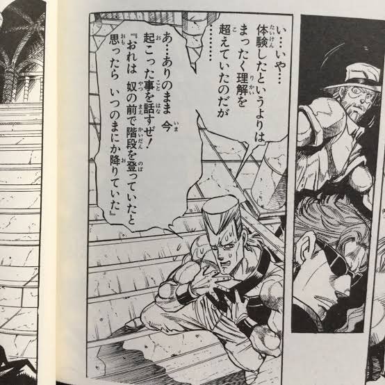 昨日ジョジョ3部をアニメで最後まで見て思ったこと。 ありのまま今