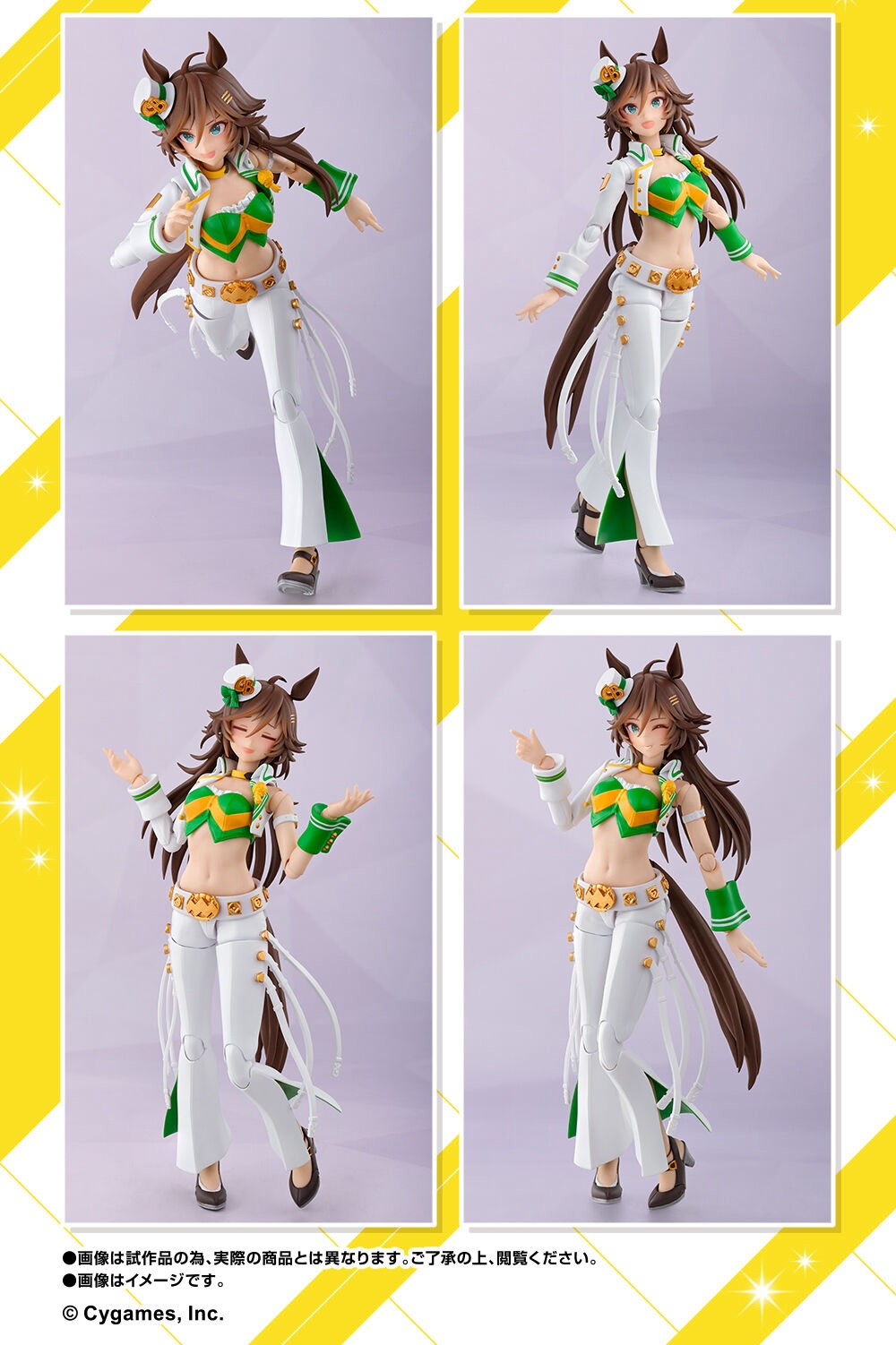ウマ娘　ミスターシービー　グッズセット ウマ娘 ミスターシービー グッズセット Amazon.co.jp: SHF ウマ