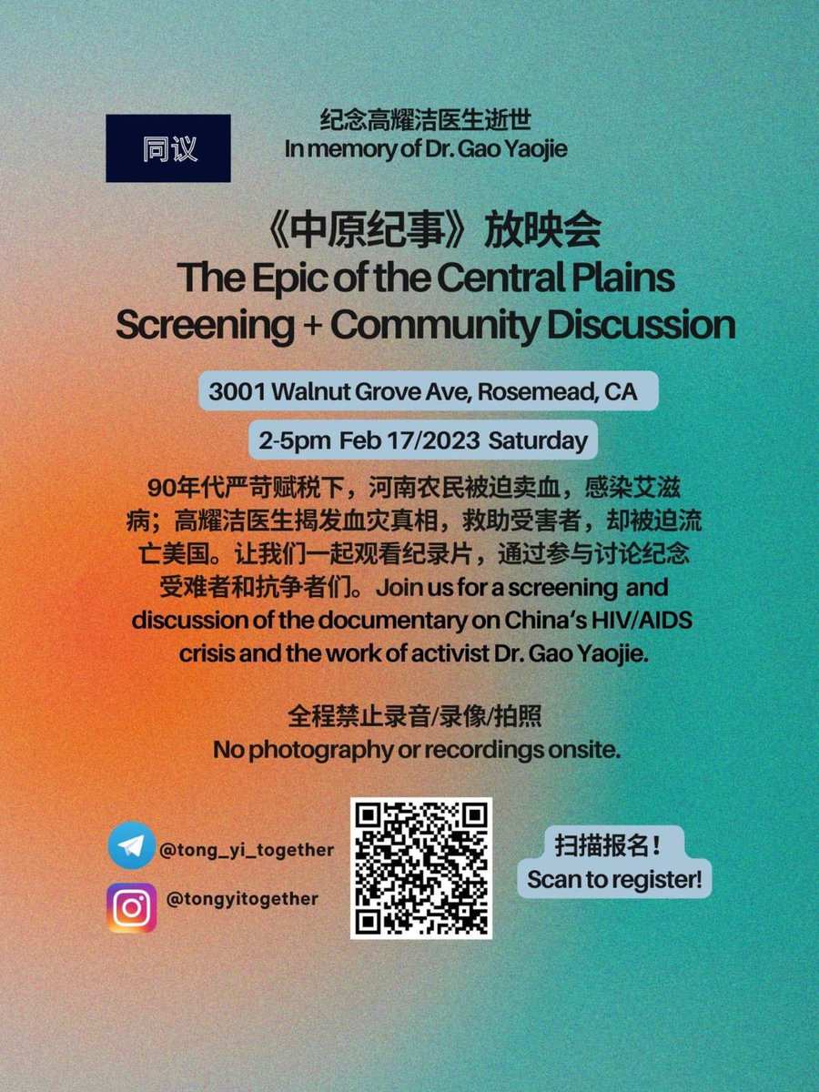 hkfla's tweet photo. Not a HKFLA event https://t.co/iDsQfQXlwo