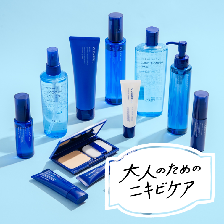 clearful_orbis's tweet photo. 実はクリアフルシリーズは…

クレンジング～保湿液まではもちろん、ボディケア用のアイテムやインナーケアまでシリーズ内で9種ものアイテムをご用意しております…！💪✨

今月は皆様にクリアフルシリーズの様々なアイテムをご紹介できればと思います😉💫 https://t.co/VUGMyXnv6J