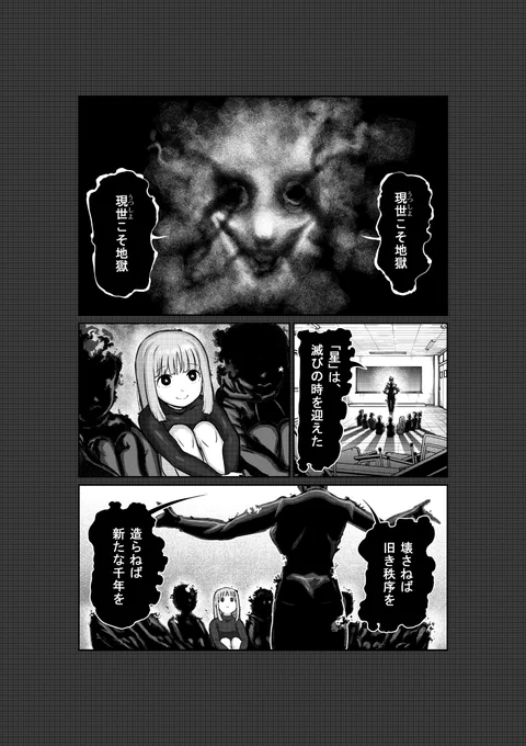 マンガワンの方で、『一勝千金』が更新されています。 