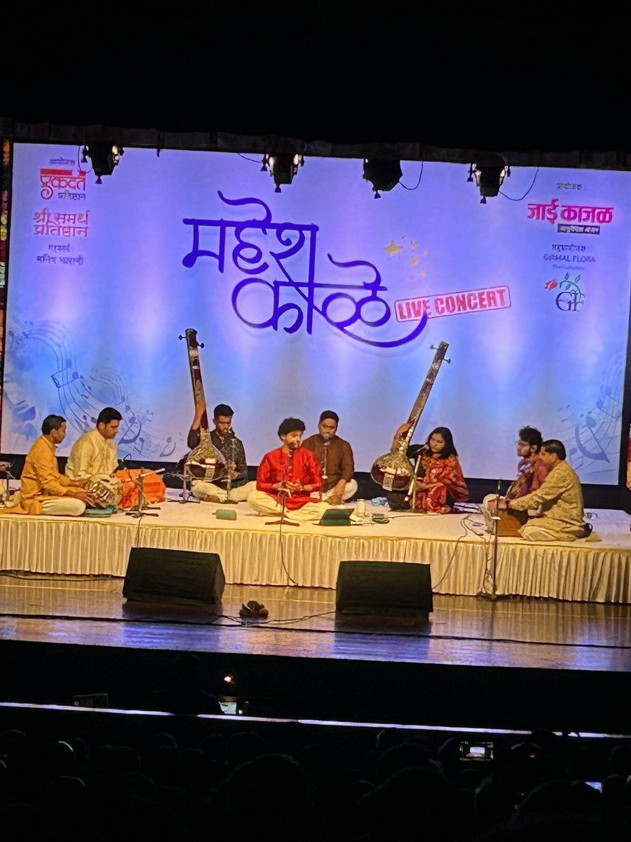 SiddheshHirlek5's tweet image. @maheshmkale जी आपली शन्मुखानंद मधील मैफिल आम्ही खुप Enjoy केली.बोरीवली येथे आपण सादर केलेली मैफिल आम्हाला खुप आवडली त्यामुळे आम्ही तुमच्या मुंबईतील पुढच्या मैफिलीची वाट पाहत होतो..काल तो अनुभव घेता आला त्याबद्दल आपले आभार. आम्ही आता आपल्या मुंबईतील पुढच्या मैफिलीची वाट पाहत आहोत