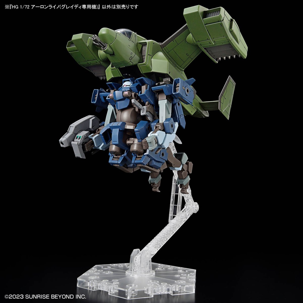 今週の新商品情報】 『境界戦機 #極鋼ノ装鬼』より、 「HG 1/72