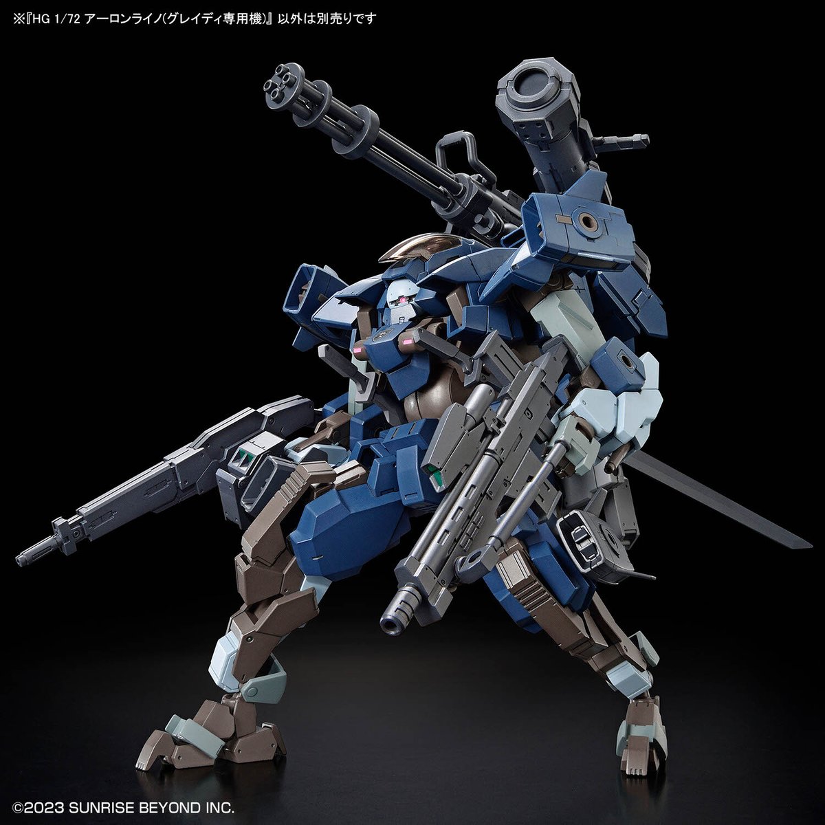 今週の新商品情報】 『境界戦機 #極鋼ノ装鬼』より、 「HG 1/72
