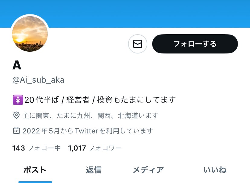 72__Knt's tweet photo. @Ai_sub_aka 
この人詐欺ですよー
連絡返さないとか分かりやすすぎてウケるんだけど爆笑😂
もっと上手くやれよな笑笑

 #副業LDH  #副業army  #副業探してます  #副業ジャニヲタ  #副業主婦  #副業初心者  #副業探しています  #副業紹介しています  #副業紹介してください https://t.co/483JF9MkVC
