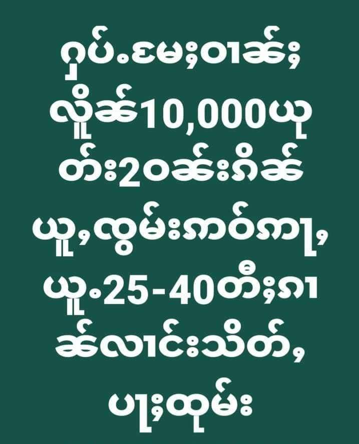 👉 ၼွင်ႉ ႁွမ်း 🖤💦ယူႇၵႂႃႇၸွမ်းဢၼ်ပဵၼ်ယူႇယၢမ်းလဵဝ် tweet media