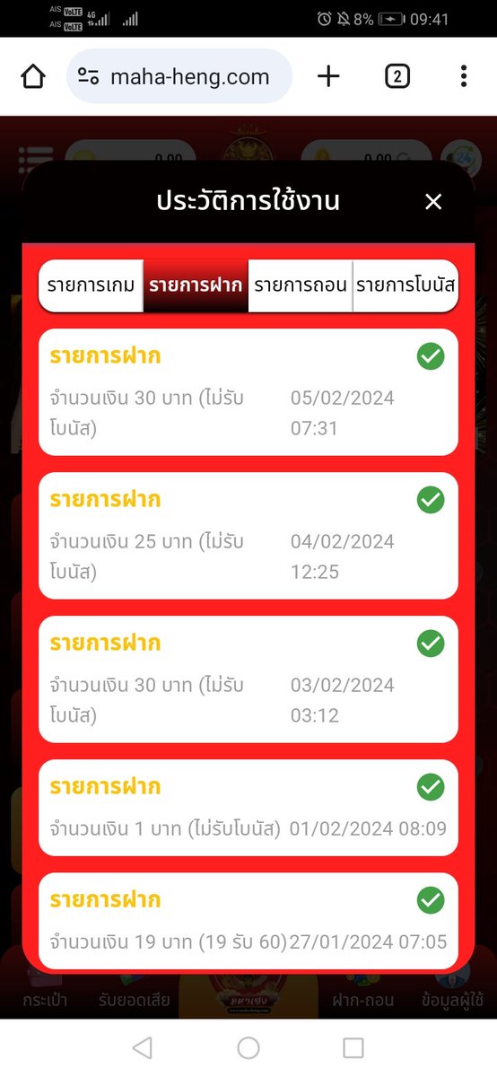 เติมปุ๊บถอนปั๊บ เติมปุ๊บปั๊บ ถอนปั๊บปุ๊บ tweet media