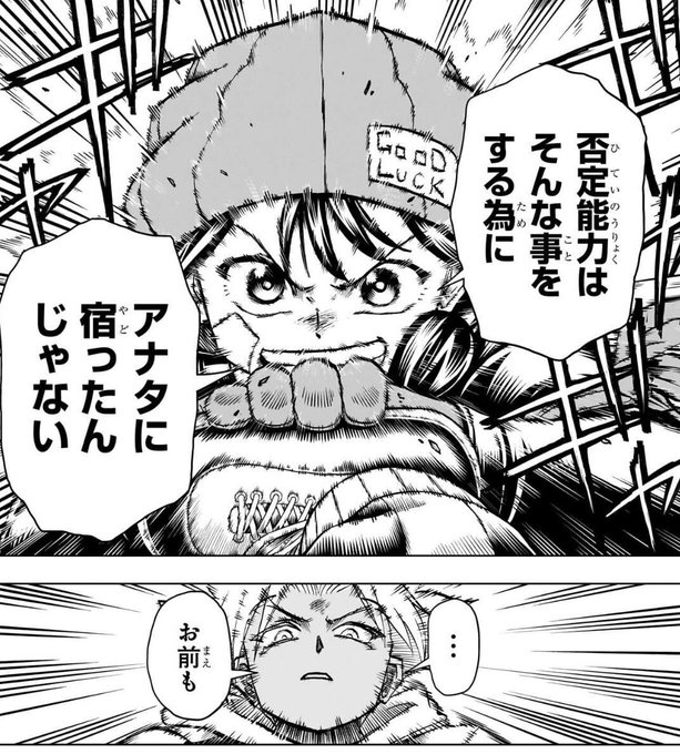 アンデッドアンラック　漫画　1〜20巻 アンデッドアンラック アンデラ 1-20巻 初版 帯付き - メルカリ