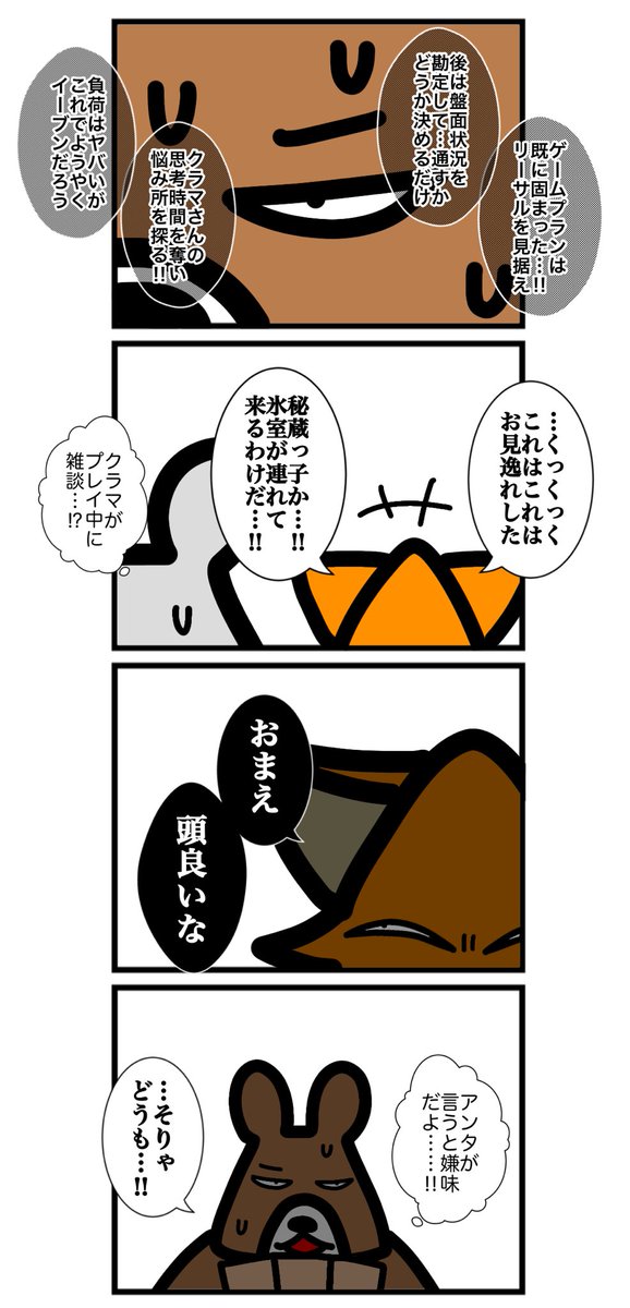 (2/2)
