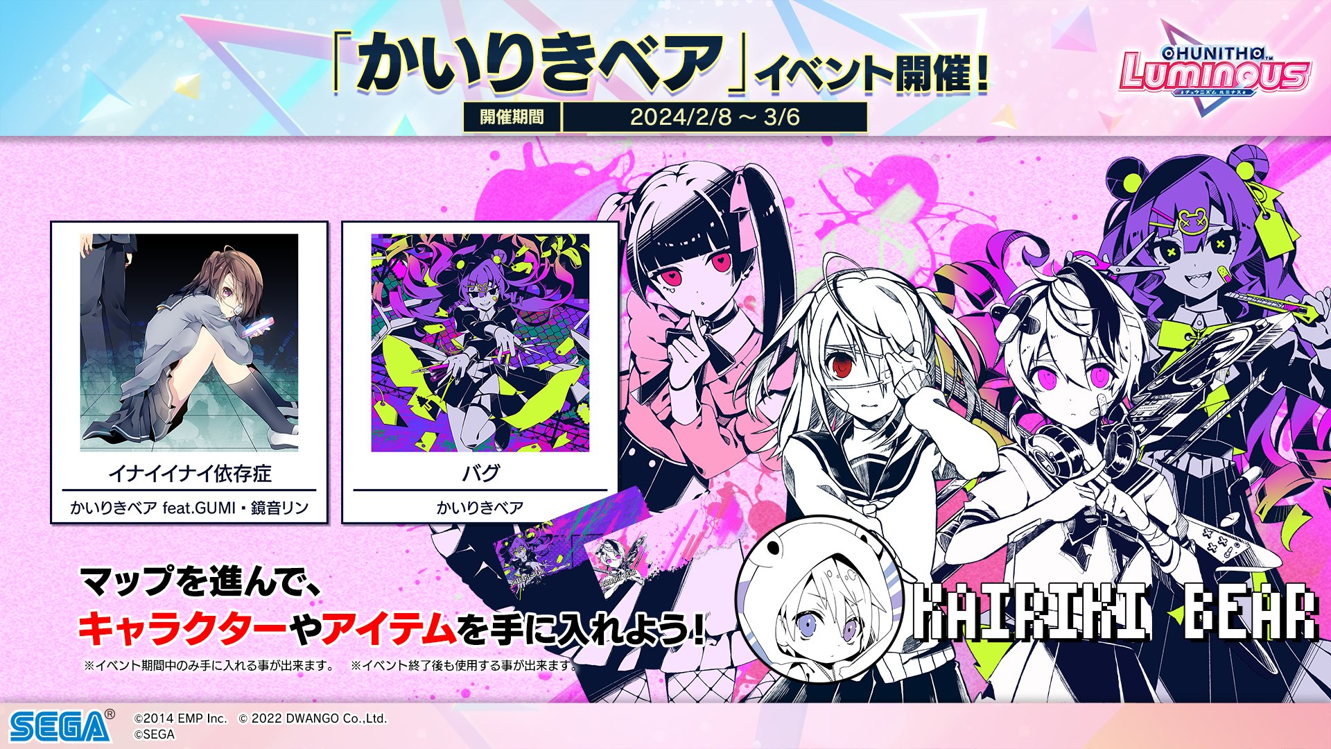ニコニコ超会議 2025 かいりきベア バグエフェクト CD 直筆サイン入り OneMall provides Mercari products: ニコニコ超会議 2025 かい