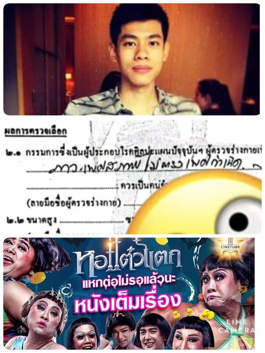 ThaiDelphiOoi's tweet photo. เพิ่งทราบว่าคุณแบงค์เป็น LGBTQ+ 
เอกสารมั่วหรือเปล่าครับ ไม่น่าจะใช่นะครับ
ดูคุณแบงค์เป็นแมนเต็มตัวขนาดนั้น
#ก้าวไกลการละคร https://t.co/KutMQrNuhl