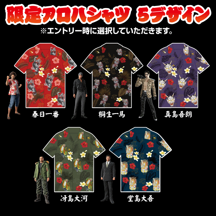 📢龍が如くファン超必見！！✨ ＼ 『龍が如く8』ドンキ限定香水の発売