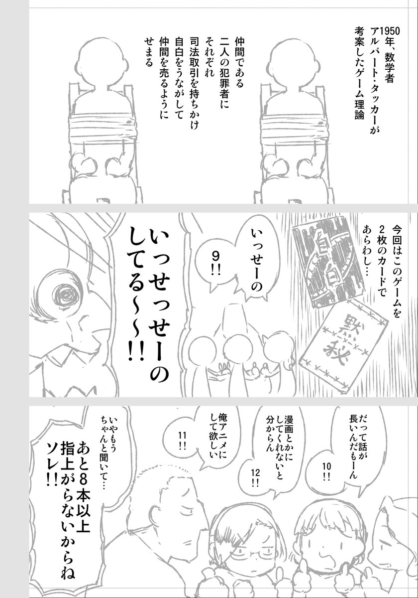 ② 