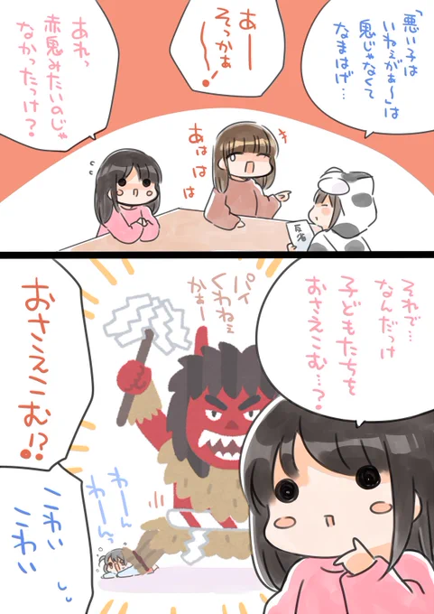 先週のミリラジ。 いろいろと勘違いしているみなさん(o・∇・o)
