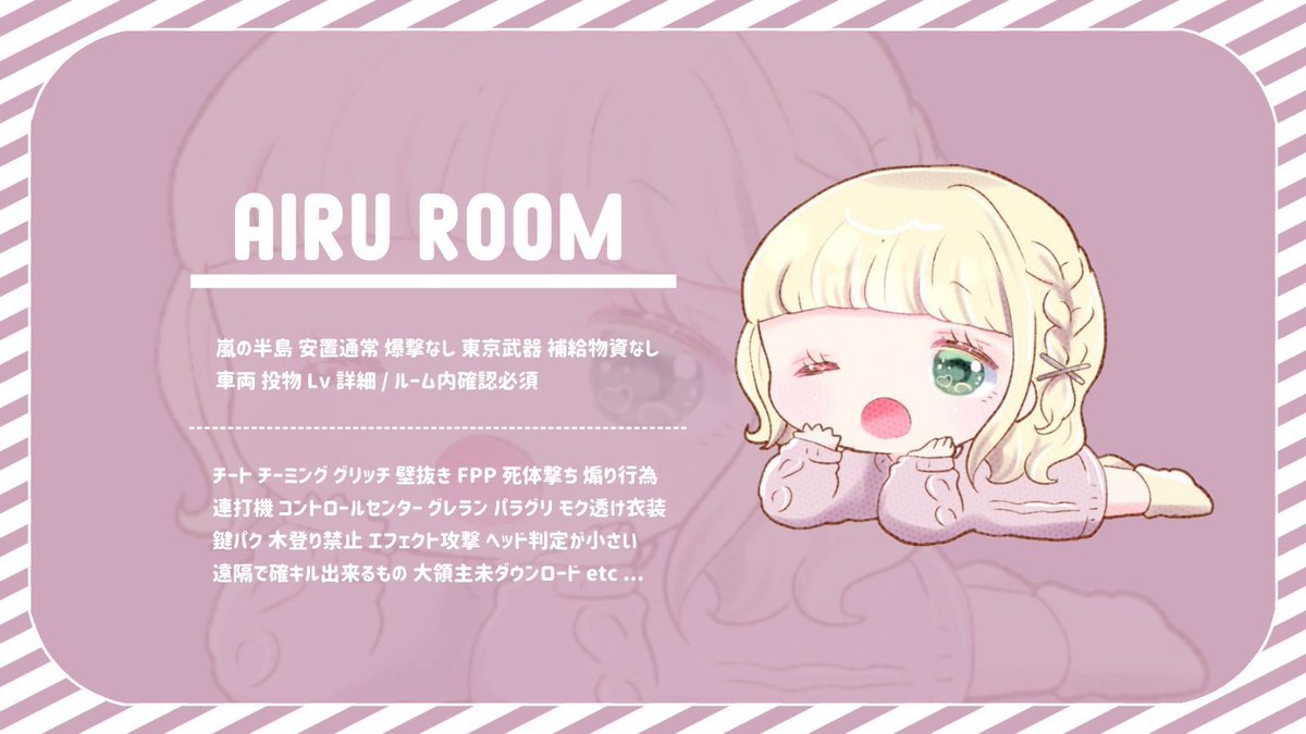 aiqu__'s tweet photo. ‌　‌　‌　

🦄×🇺🇦 𝖽𝗎𝗈 𝖼𝗈𝗅𝗅𝖺𝖻𝗈 𝗋𝗈𝗈𝗆
                  ▸▸▸ 🄿 ᴊᴜsᴛ @__OSK2 

 ▎2/5 21:30 #21時半 
 ▎🏅確𝟣𝟢𝟢𝟢×𝗉 - 般𝟧𝟢𝟢×𝗉

 ▎ @e_w_0102  @A1ru_u 
 ▸▸ 応参𝖥𝖱 〈 🦄巻き込み× 🇺🇦○ 〉

 ▎𝖨𝖣 , 21:30 デュオ のみ

 #デュオ  #デュオゲリラ https://t.co/hJ3MWN5F9s