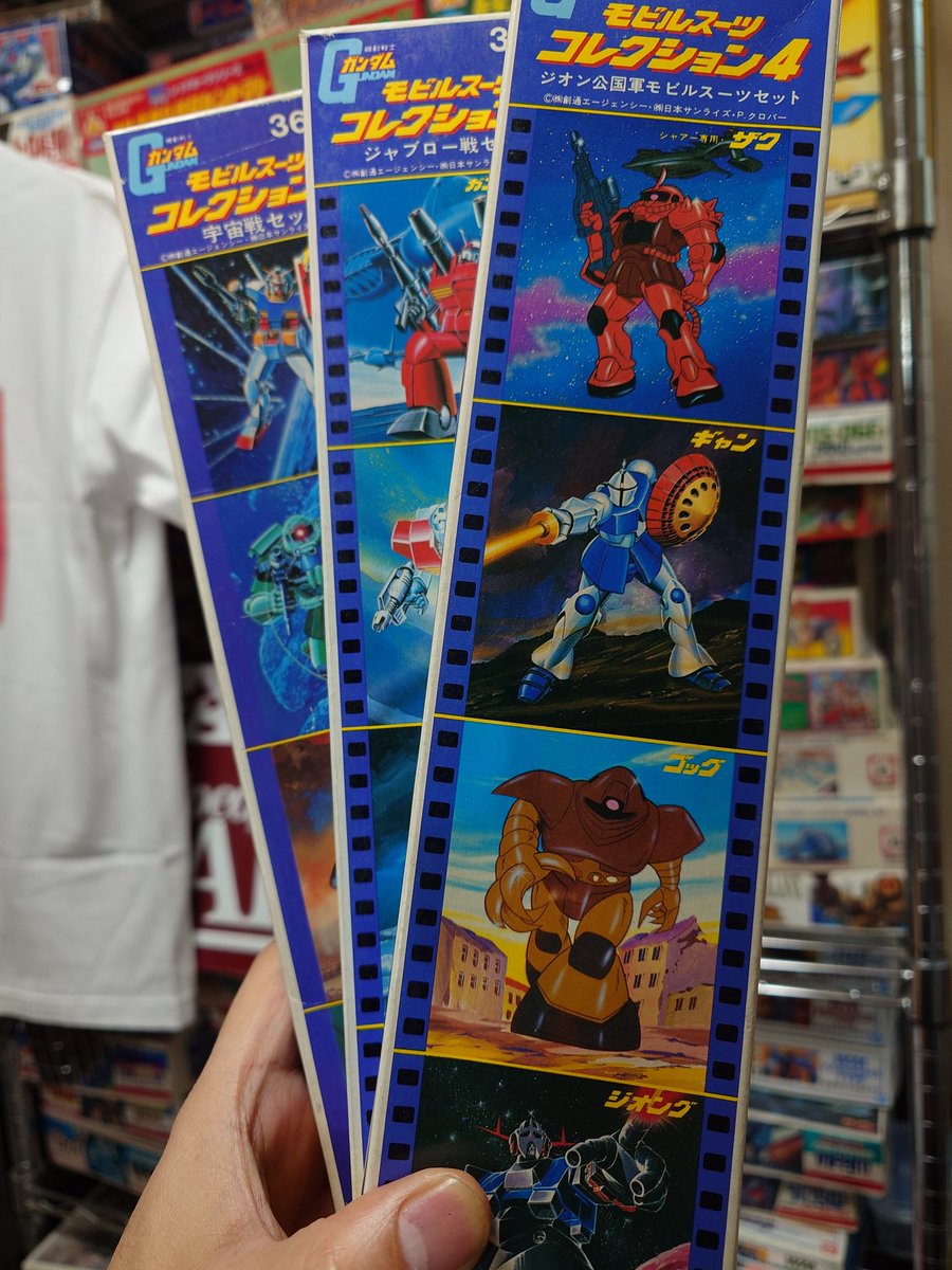 どなたか詳しい方教えて！ ツクダのモビルスーツコレクション4を特集