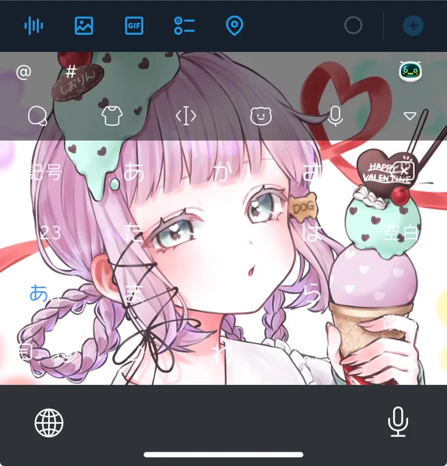 んふ 