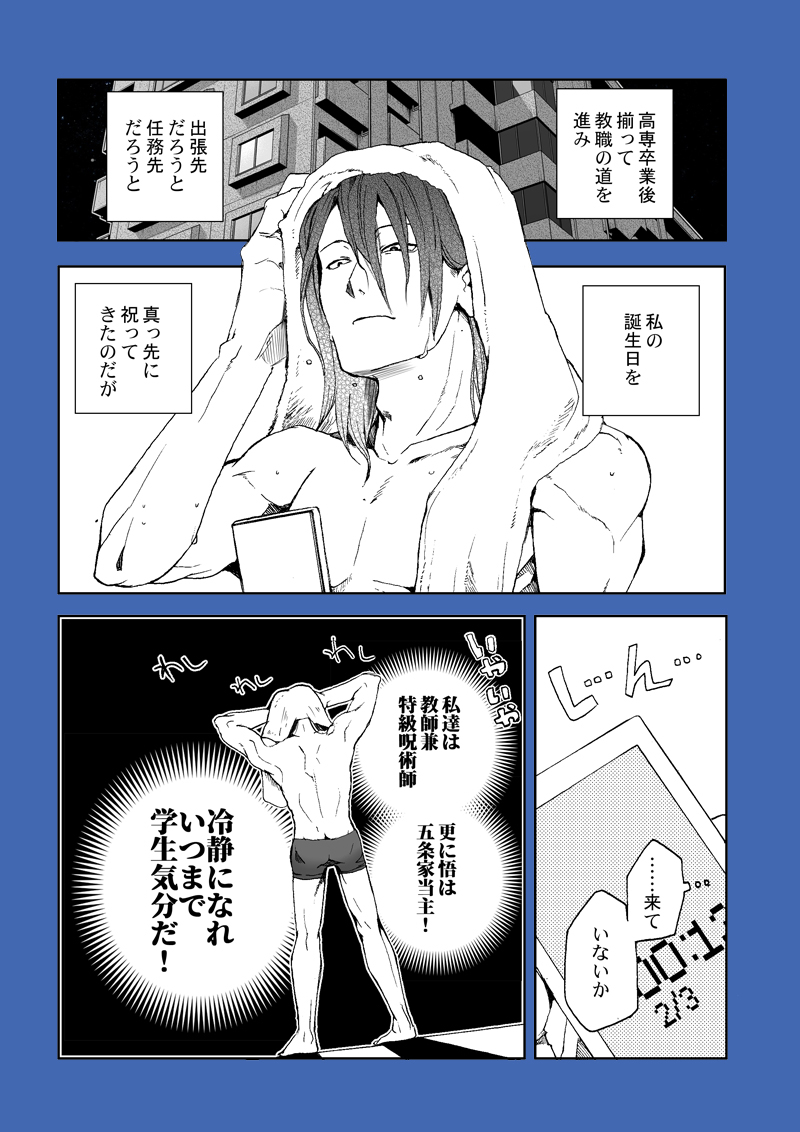 全11枚(3/2) 