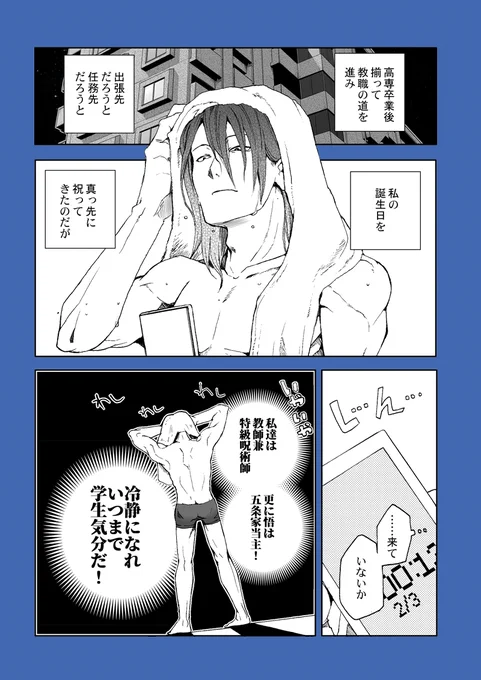 全11枚(3/2) 