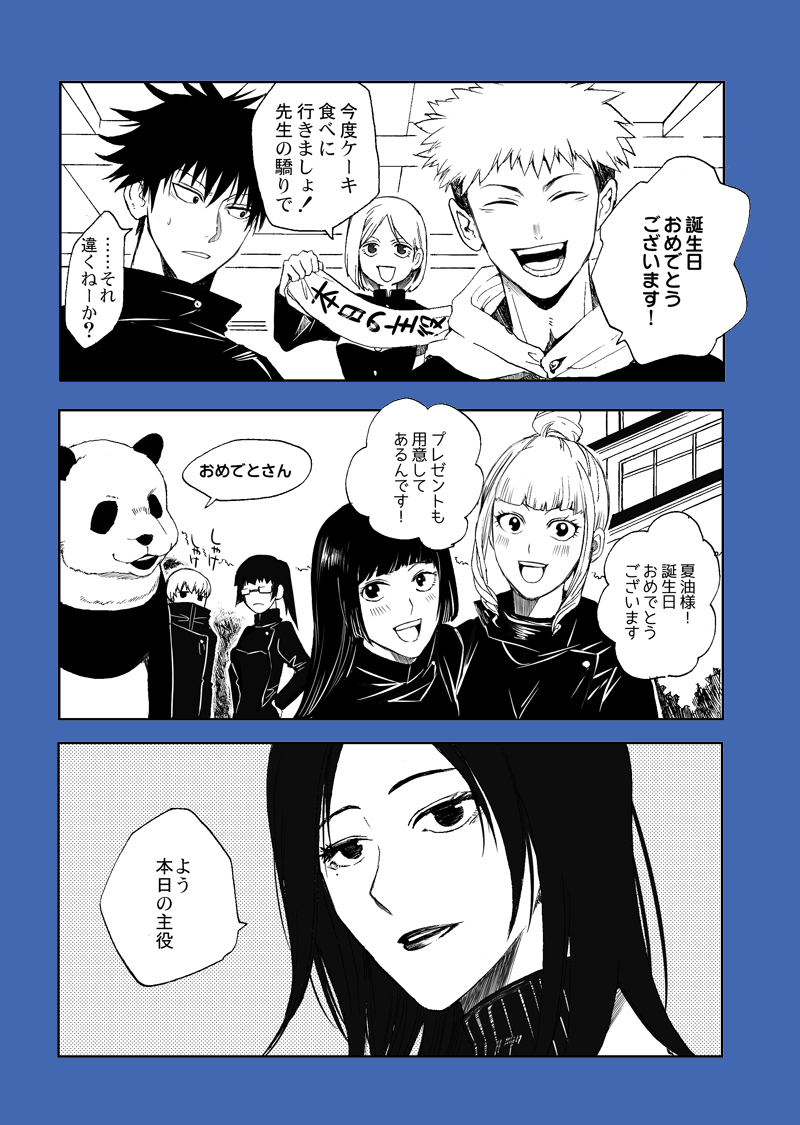 全11枚(3/2) 