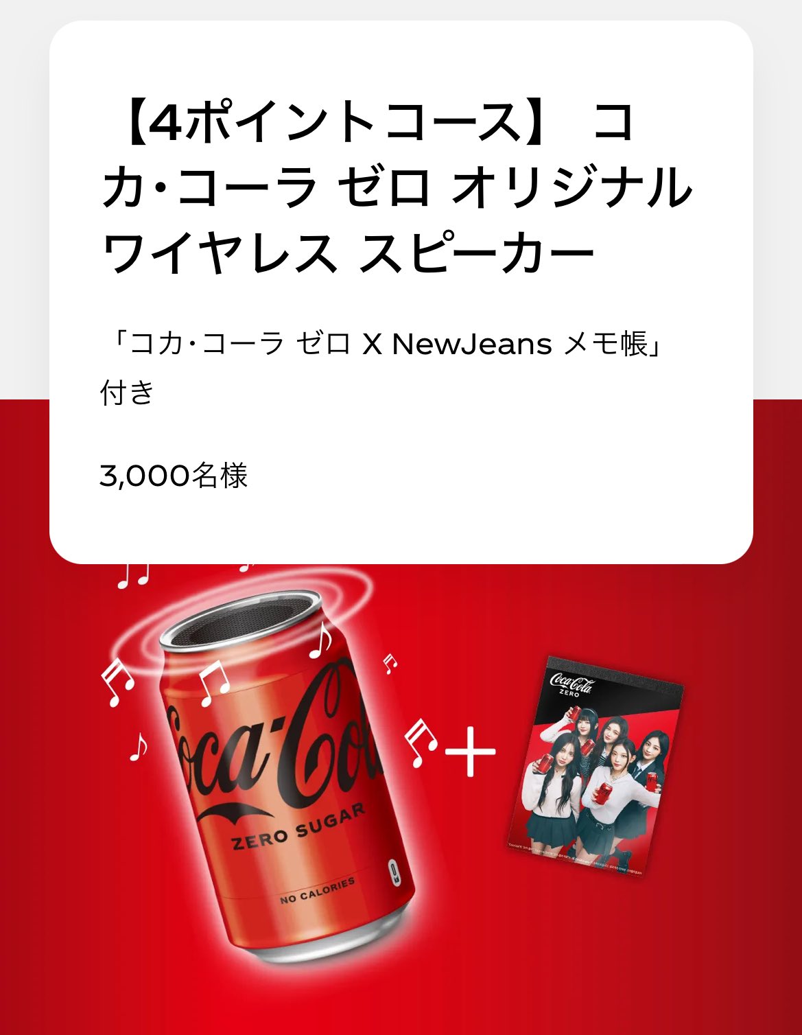 NJZ info Japan على X: NJZ info Japan على X: