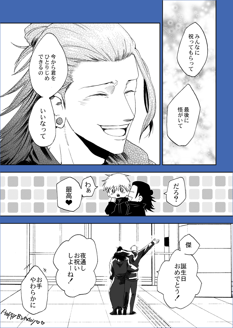 全11枚(3/3) 