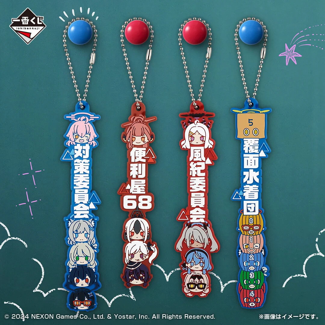 一番くじ（BANDAI SPIRITS） on X: 
