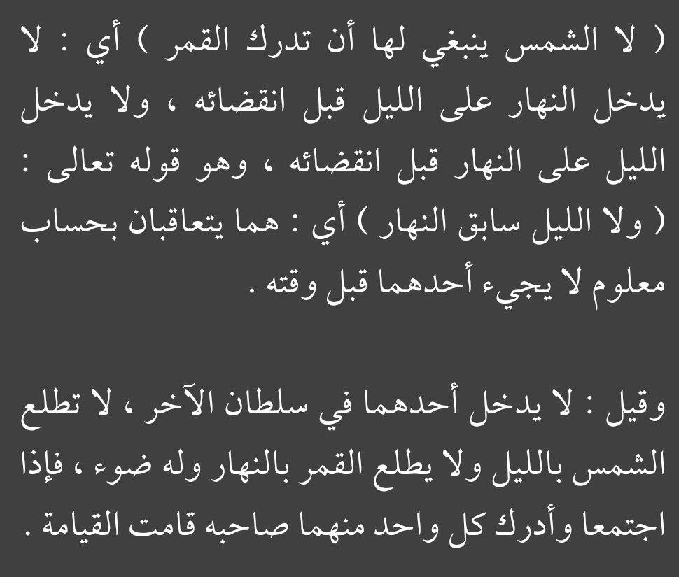 معاذ🖤 tweet media