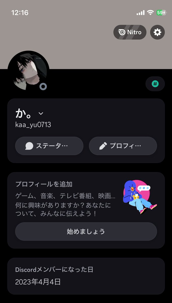 ka__yu07's tweet photo. @mttjmd 追加できそう？ https://t.co/AeD1B8iGd4