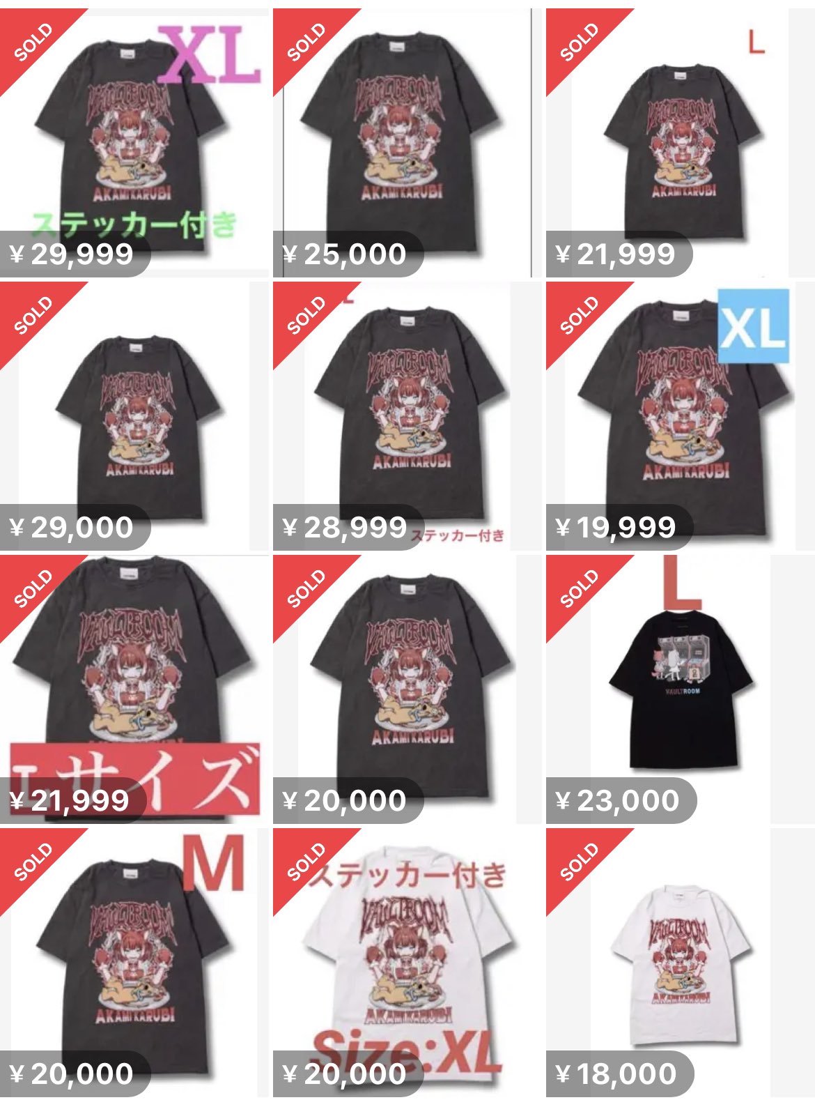 VAULTROOM 赤見かるび Tシャツ XL | symposium.rest VAULTROOM 赤見かるび Tシャツ XL | symposium.rest