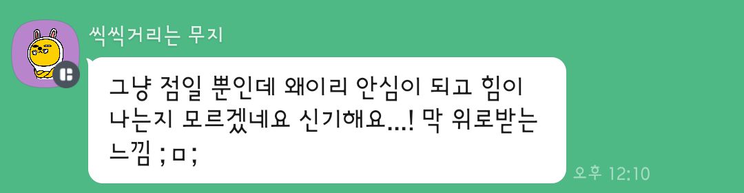 🐱후기 감사합니다!