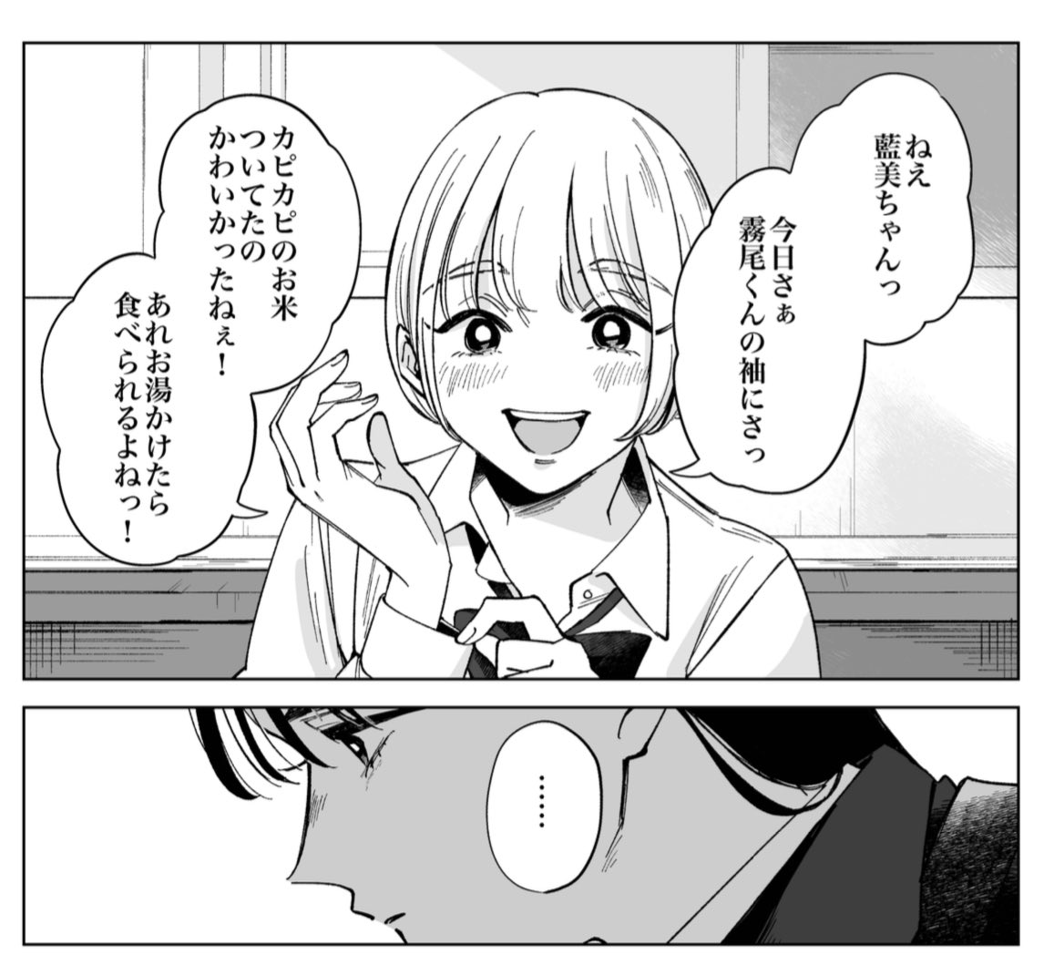 #霧尾ファンクラブ 