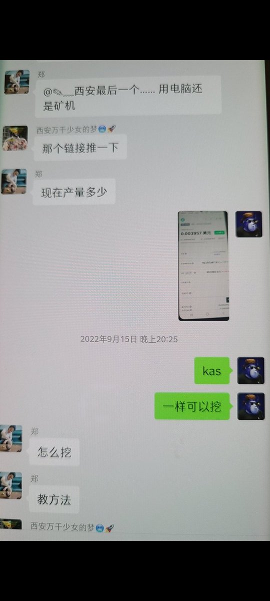 SolanaHua～西安最后一个币友🎬🧑‍🎓🏆🏅🌈🌞💝👁👏👏👏🤖 tweet media