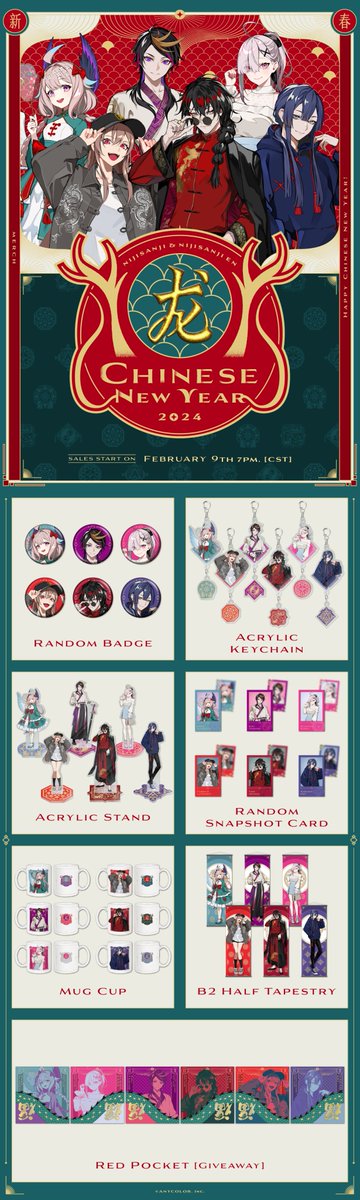 NIJISANJI_World's tweet photo. 【🐲Chinese New Year 2024 merch lineup🐲】

Featuring festive visuals for the new year, 
Badge, Acrylic Stand, Acrylic Keychain, Random Snapshot Card, Half-B2 Tapestry & Mug
will be available!

What's more, users who spend more than a certain amount will receive a bonus perk Red Pocket featuring the new visual!

For more info, please check the official #NIJISANJI bilibili account💻