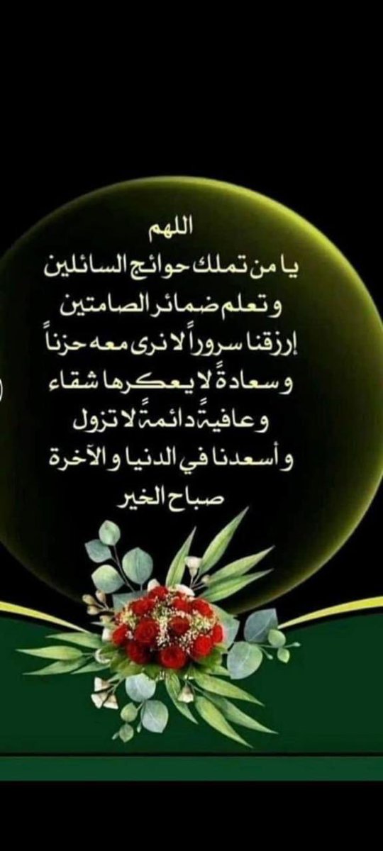 علي عيدان ابو خالد (@bokhled99) on Twitter photo 