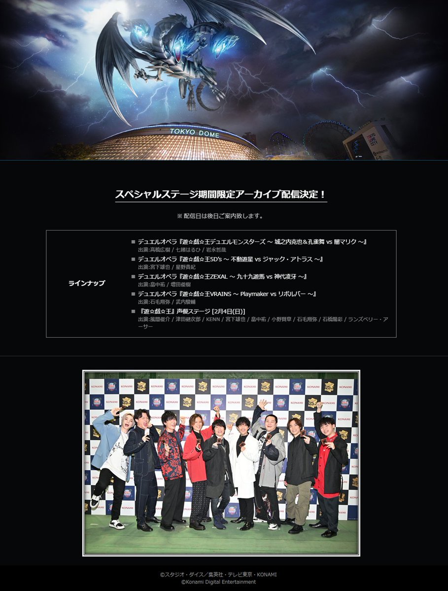 遊戯王　東京ドーム 遊戯王 ブラック・マジシャン Quarter Century 25thシークレット
