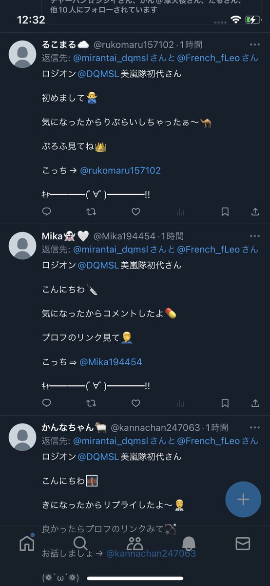 French_fLeo's tweet photo. @mirantai_dqmsl ヘルゴラゴもキンアズもいない世界線に来てしまいました💦
ぼちぼち回ってガチャ回すだけのゲームになりつつあります😨

それよりロジガール連れてこないでください笑 https://t.co/Vg7wNw4K0X