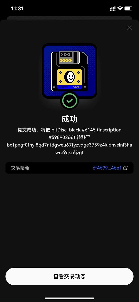 现在白单已经价值400u咯 恭喜两位中奖的同学 注意查收🤣 没中奖的同学 记得多多关注小耳朵 参加我的抽奖贴🧐 https://t.co/YeCt96UULv
