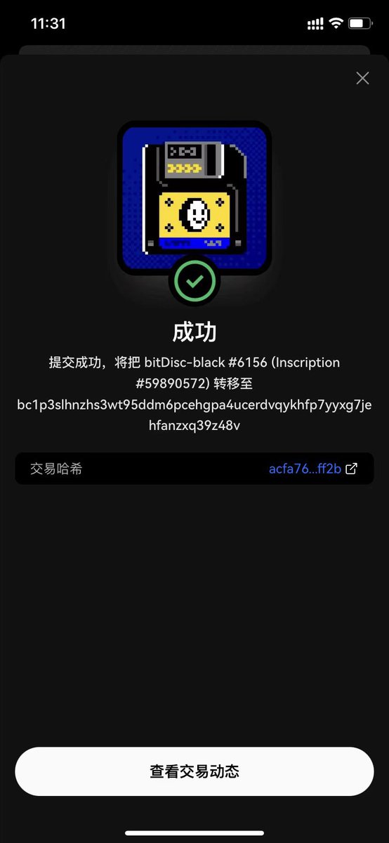 现在白单已经价值400u咯 恭喜两位中奖的同学 注意查收🤣 没中奖的同学 记得多多关注小耳朵 参加我的抽奖贴🧐 https://t.co/YeCt96UULv