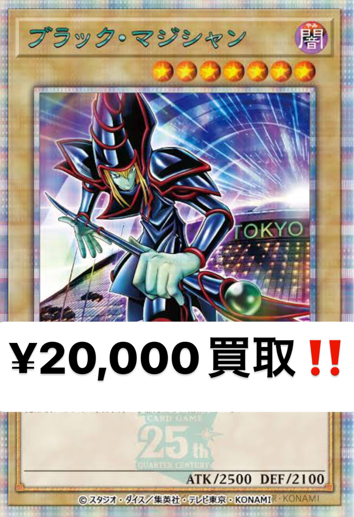 メルカード@アキバカードショップ on X: メルカード@アキバカードショップ on X: