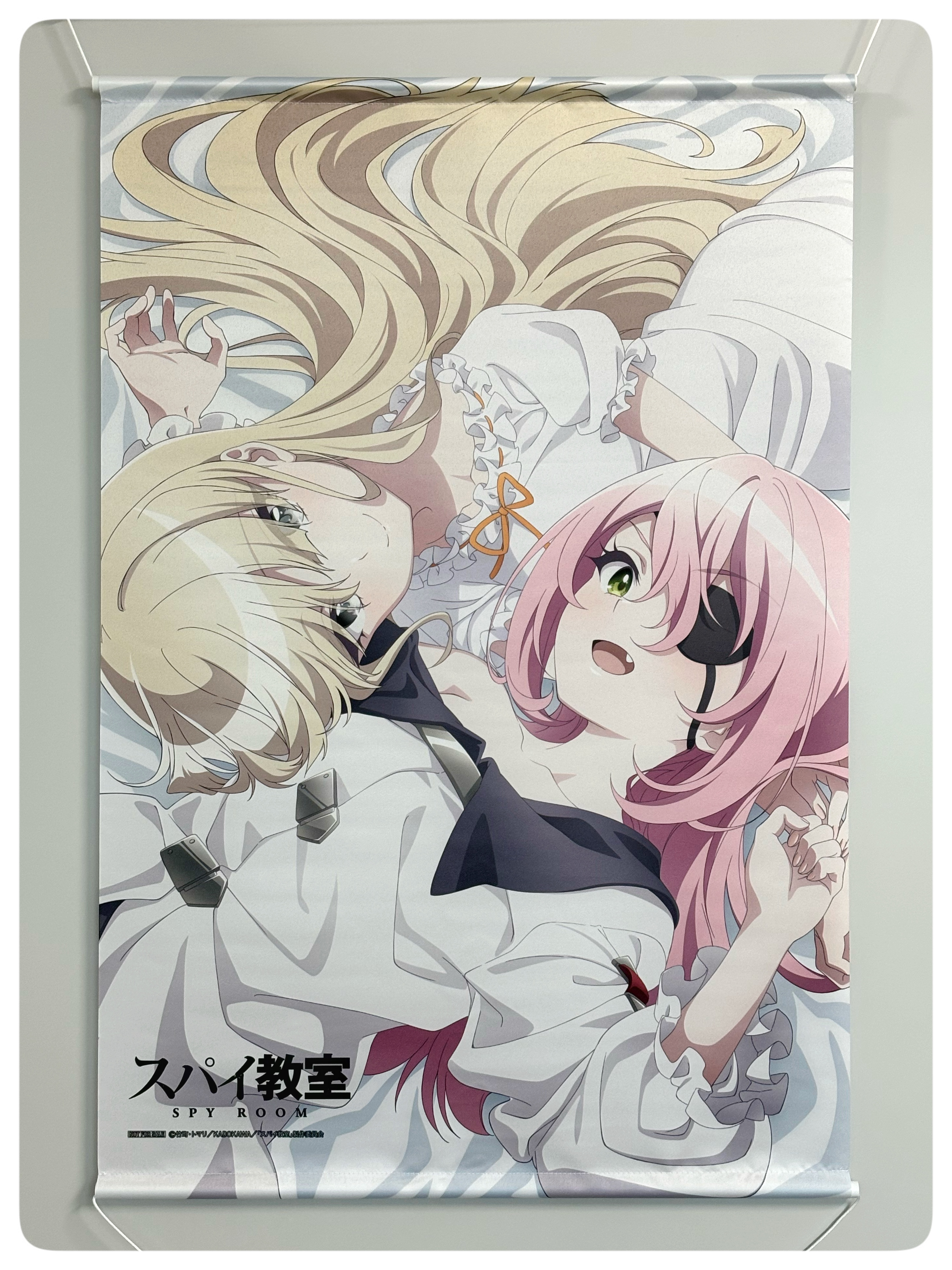 スパイ教室 Blu-ray BOX Vol.1 - 検索 / X