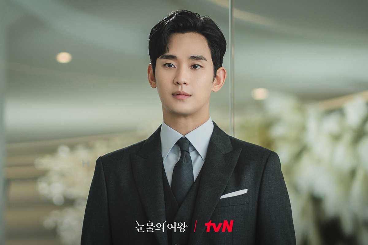 Kim Soo Hyun 